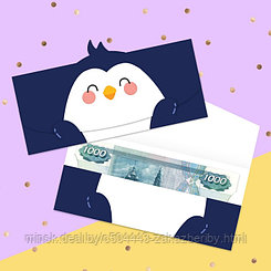 Конверт для денег формовой «Пингвиненок», 17,5 х10см
