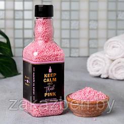 Соляной жемчуг для ванны во флаконе виски Keep calm and think pink, 190 г, аромат спелые ягоды