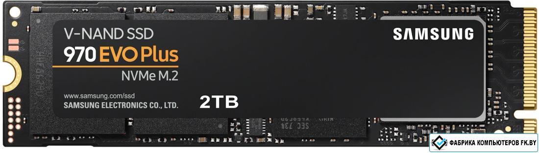 SSD Samsung 970 Evo Plus 2TB MZ-V7S2T0BW - фото 1 - id-p138808506