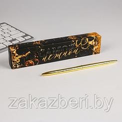 Ручка подарочная в футляре "Самой нежной", металл золото