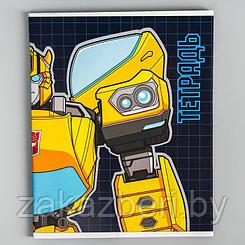 Тетрадь 48 листов в клетку, картонная обложка "Бамблби", Transformers