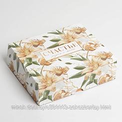Коробка для кондитерских изделий  «Счастье», 17 × 20 × 6 см