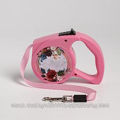 Рулетка «Любимая подружка» 3 м, max=12 кг, розовая