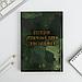Ежедневник в подарочной коробке. Твердая обложка А5, 80л «Настоящему герою», фото 6