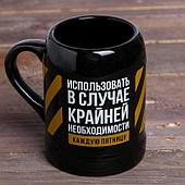 Пивные кружки и бокалы