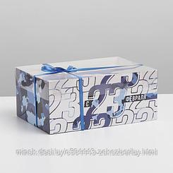 Коробка для капкейков с PVC крышкой «23 февраля», 23 × 16 × 10 см