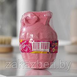 Бомбочка для ванны в форме гранаты "Взрывная ягода", 220 г, ягодный аромат