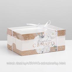 Коробка для капкейков с PVC крышкой «Цветы», 23 × 16 × 10 см