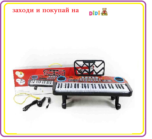 Синтезатор ( пианино) с микрофоном, работает от сети и от батареек , 49 клавиши, 4901A sf - фото 1 - id-p169544704