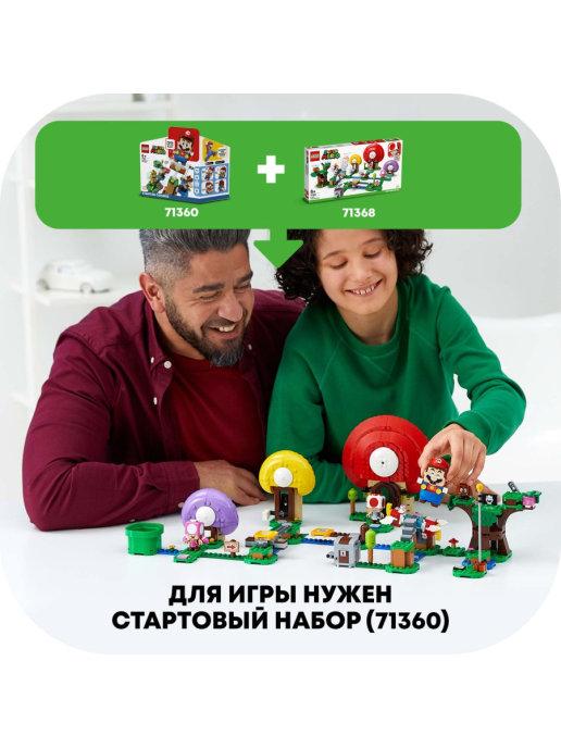 Конструктор Lego Super Mario 71368 Погоня за сокровищами Тоада - Дополнительный набор - фото 5 - id-p169544916