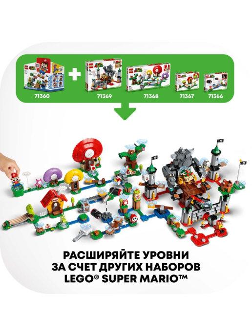 Конструктор Lego Super Mario 71368 Погоня за сокровищами Тоада - Дополнительный набор - фото 8 - id-p169544916