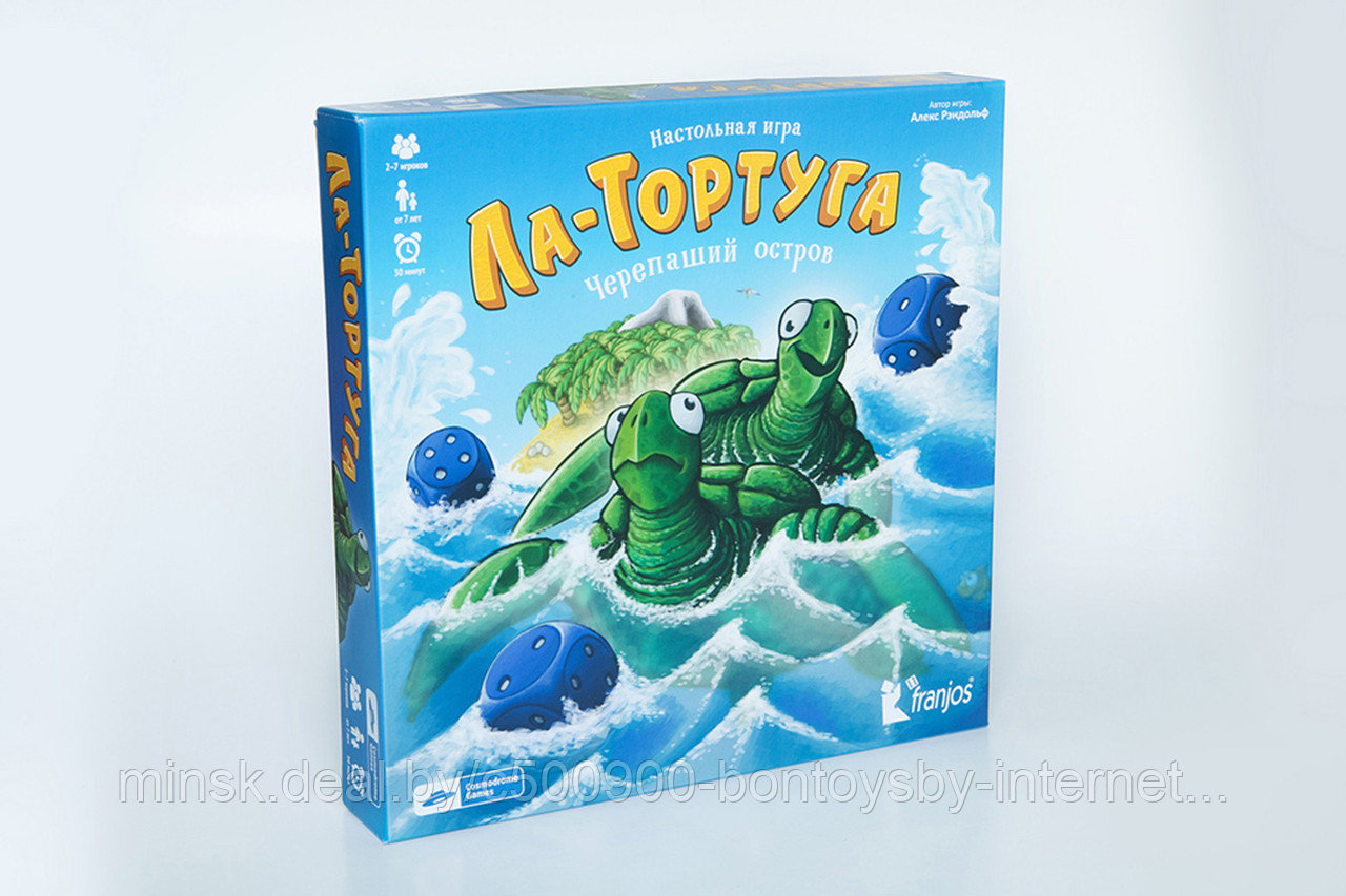 Настольна игра Ла-Тортуга. Черепаший остров