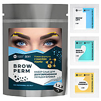 Набор составов для долговременной укладки бровей в саше SEXY BROW PERM, (3 саше * 2мл) (с)