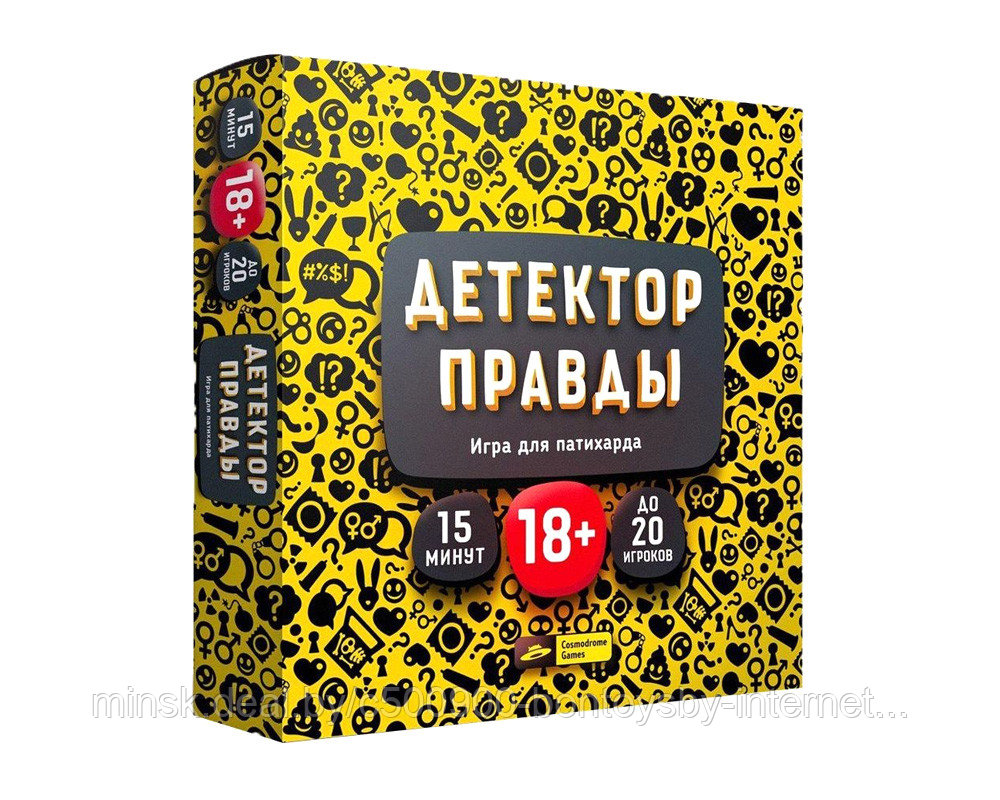 Настольная игра Детектор правды