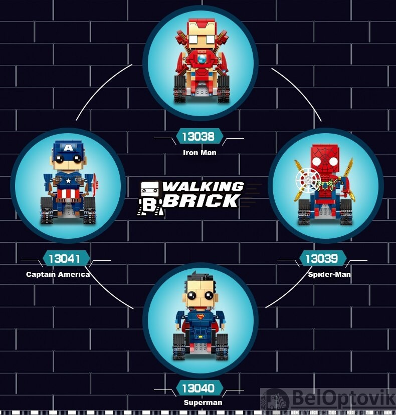 Радиоуправляемый конструктор Walking Brick Супер герой Капитан Америка - фото 3 - id-p120560954