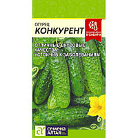 Огурец Конкурент, Семена Алтая, 0,5г Семена Алтая Огурец Конкурент