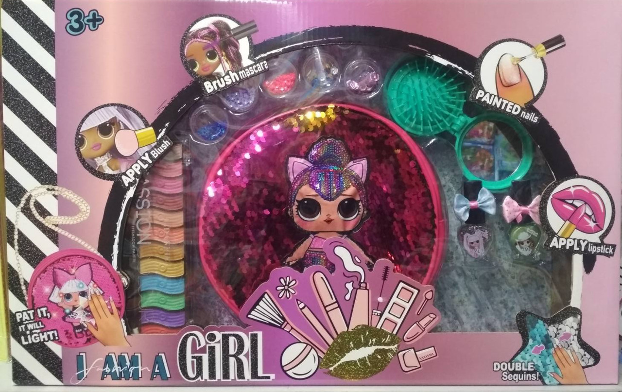 Детский игровой набор декоративной косметики куклы Lol Лол для девочек, детская игрушечная косметика декоратив