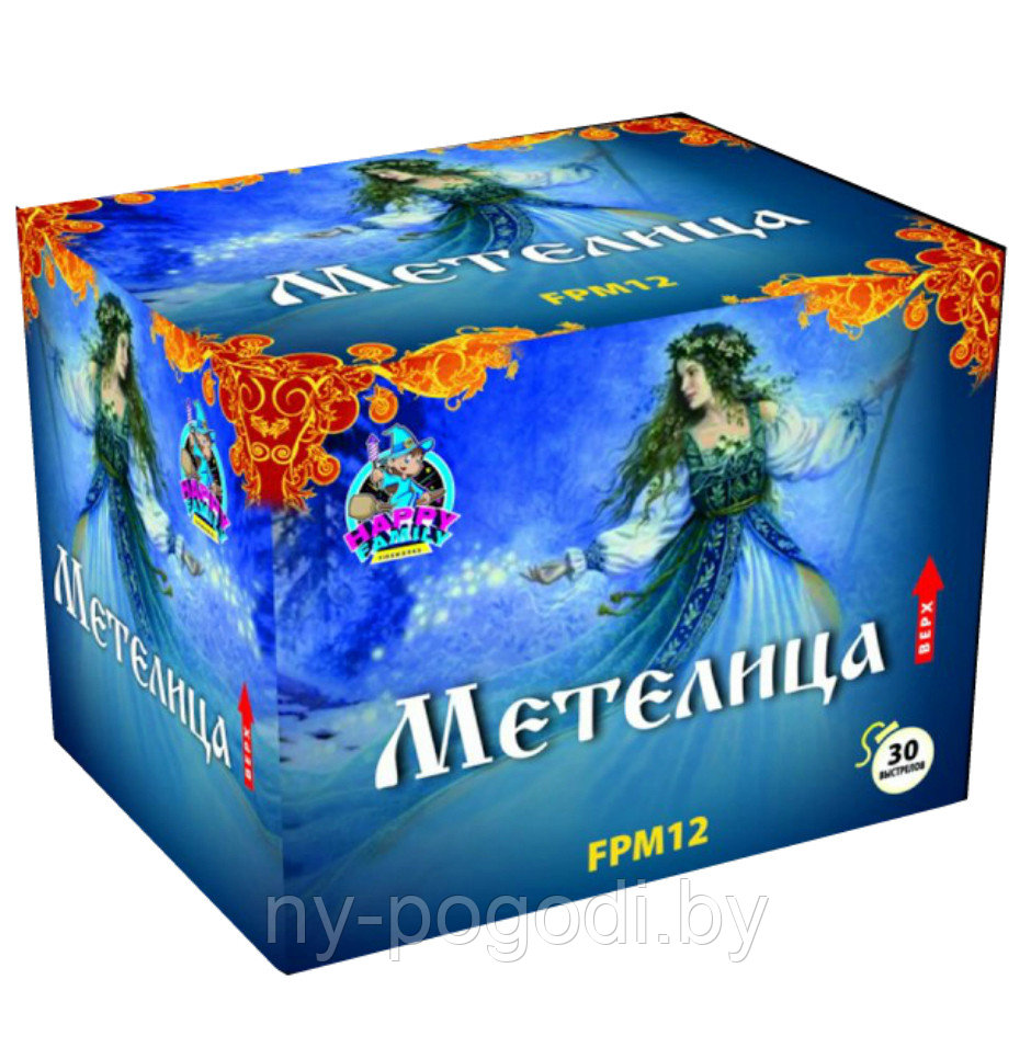 Салют Метелица 30 выстрелов