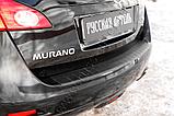 Накладка на задний бампер Nissan Murano II 2008-2016, фото 3
