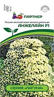 Петуния серия "Лагуна" АНЖЕЛАЙН F1 /многоцветковая (мини) каскадная лайм (5 шт в амп)