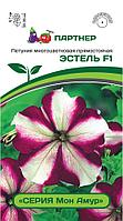Петуния серия "Мон Амур" ЭСТЕЛЬ F1 звезда бело-пур 5шт в амп