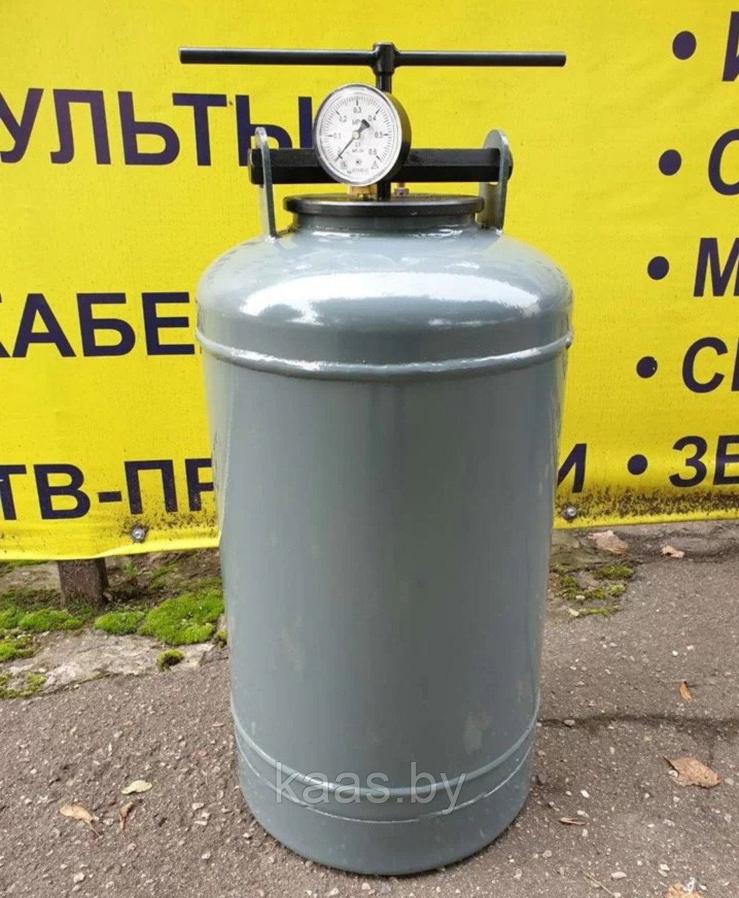 Автоклав Для Домашнего Консервирования Купить Новогаз 24