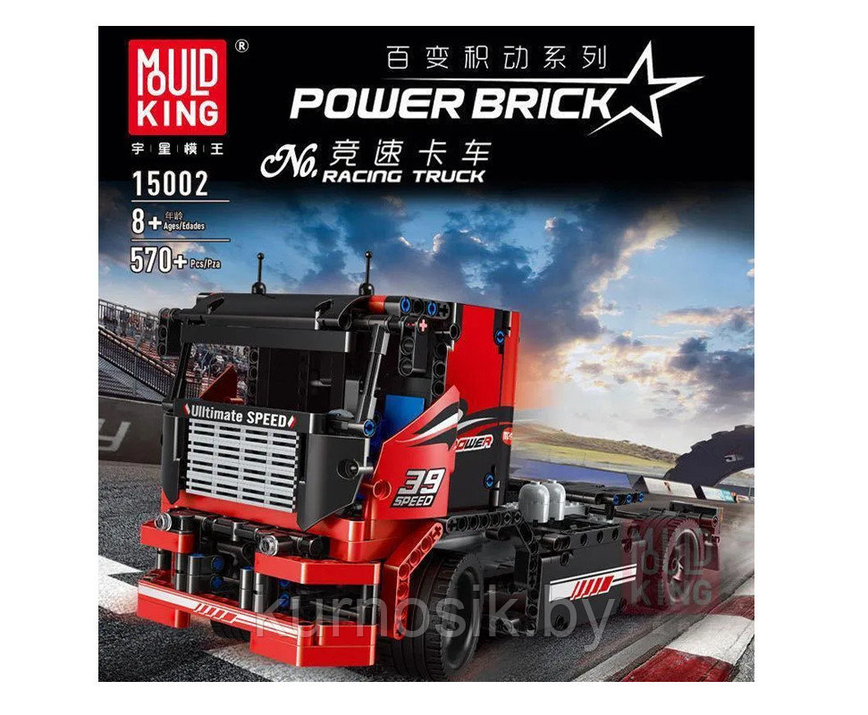 Конструктор MOULD KING 15002 Грузовик Racing Truck на радиоуправлении, 570 деталей