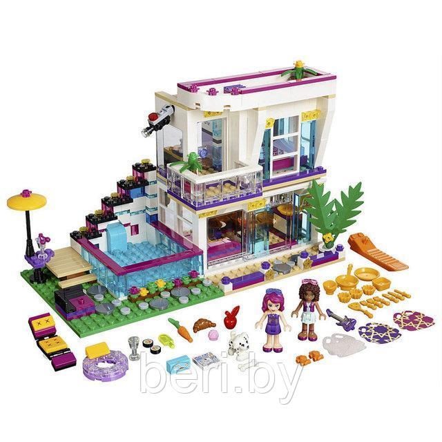 10498 Конструктор Bela Friends "Поп-звезда: Дом Ливи", (аналог LEGO Friends 41135), 619 деталей - фото 2 - id-p169574127