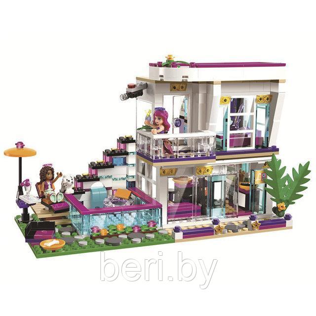 10498 Конструктор Bela Friends "Поп-звезда: Дом Ливи", (аналог LEGO Friends 41135), 619 деталей - фото 3 - id-p169574127