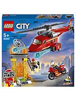 Конструктор Lego City 60281 Спасательный пожарный вертолёт