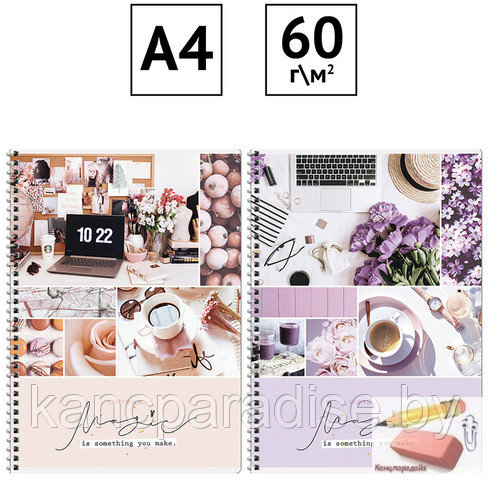 Тетрадь на гребне А4 ArtSpace. Стиль. Magic things, 96 листов, клетка