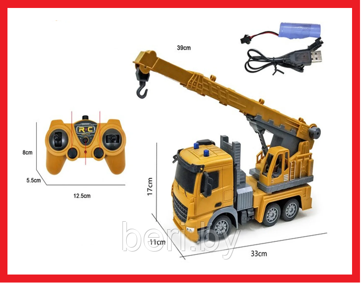 SLGC28-1B Машинка "Автокран" на пульте управления, свет, звук, 1:24 - фото 2 - id-p169574208