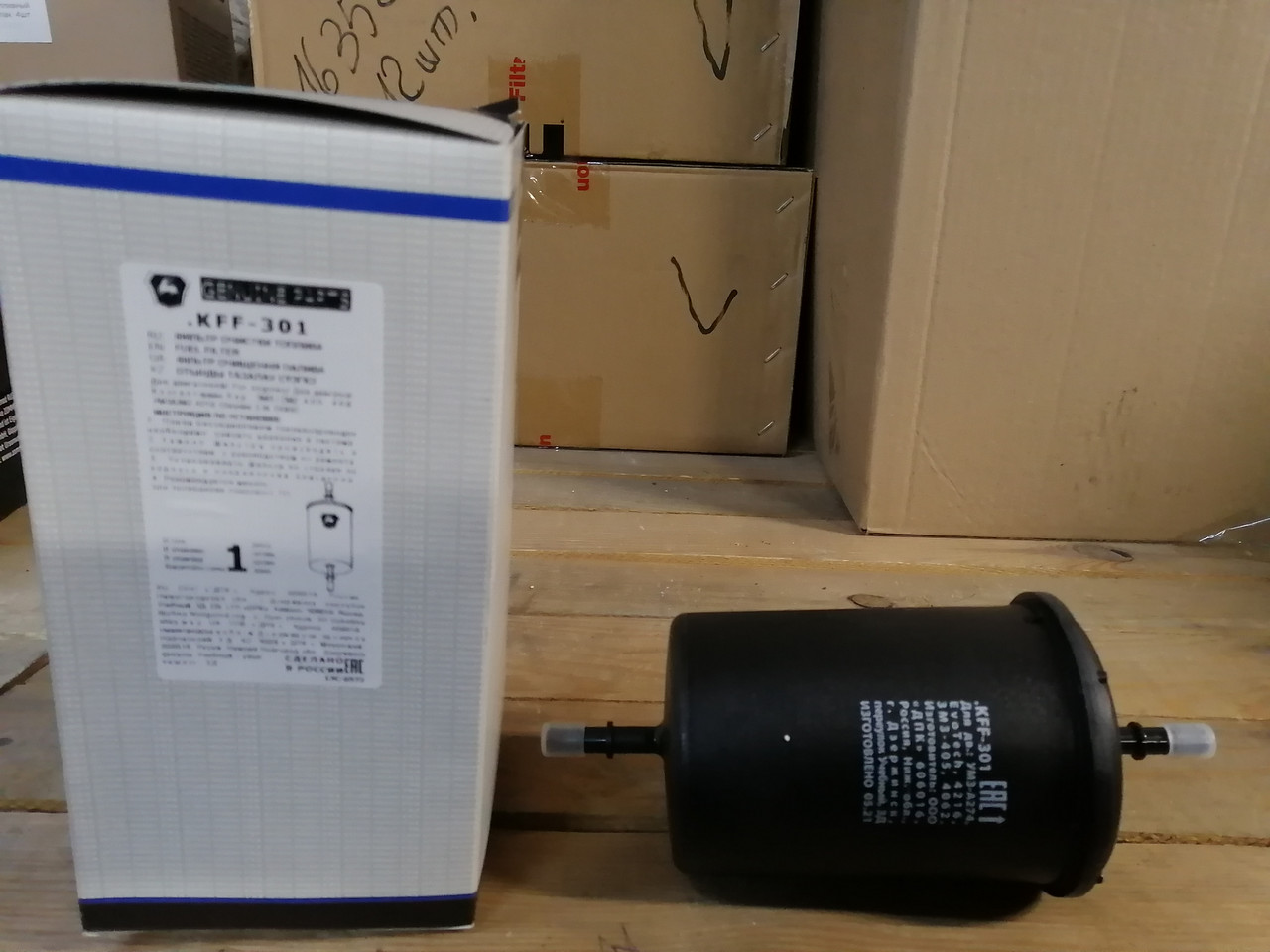 Фильтр тонкой очистки топлива кff-301, .KFF-301