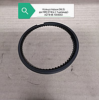 Кольцо поршн (96,5) дв.УМЗ-274 (к-т 1 цилиндр), А274-44.1004002