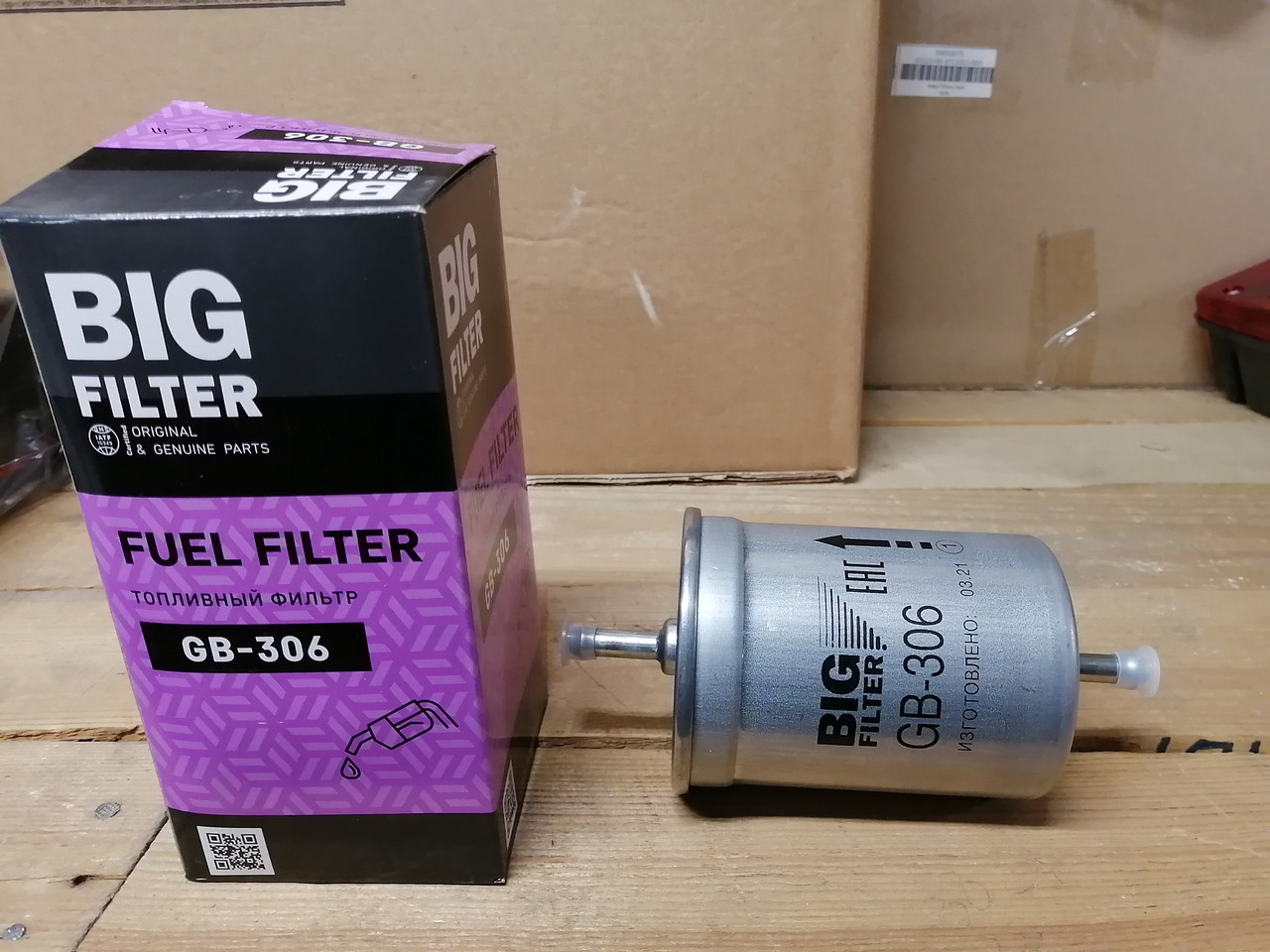 Фильтр топливный под хомут 405,406 дв. "BIG" металлический, GB306