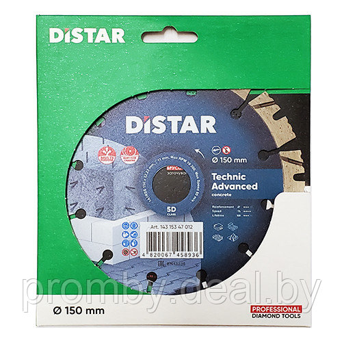 Диск алмазный Distar 125x2.2x1.4x11x22,23x10 1A1RSS/C3-Н Technic Advanced 5D - фото 2 - id-p85311243