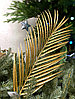 Ветка новогодняя "Пальмовый лист" [629145], фото 2