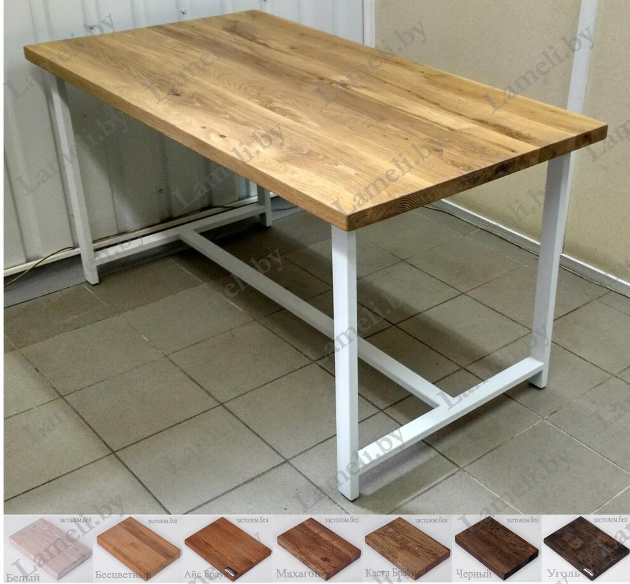 Стол кухонный на металлокаркасе серии "О-Т" из постформинга, массива дуба или ЛДСП с выбором размера и цвета - фото 1 - id-p169610057