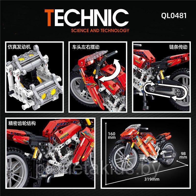 Конструктор Техник Technic "Мотоцикл", 496 деталей, арт. QL0481 - фото 2 - id-p169621556