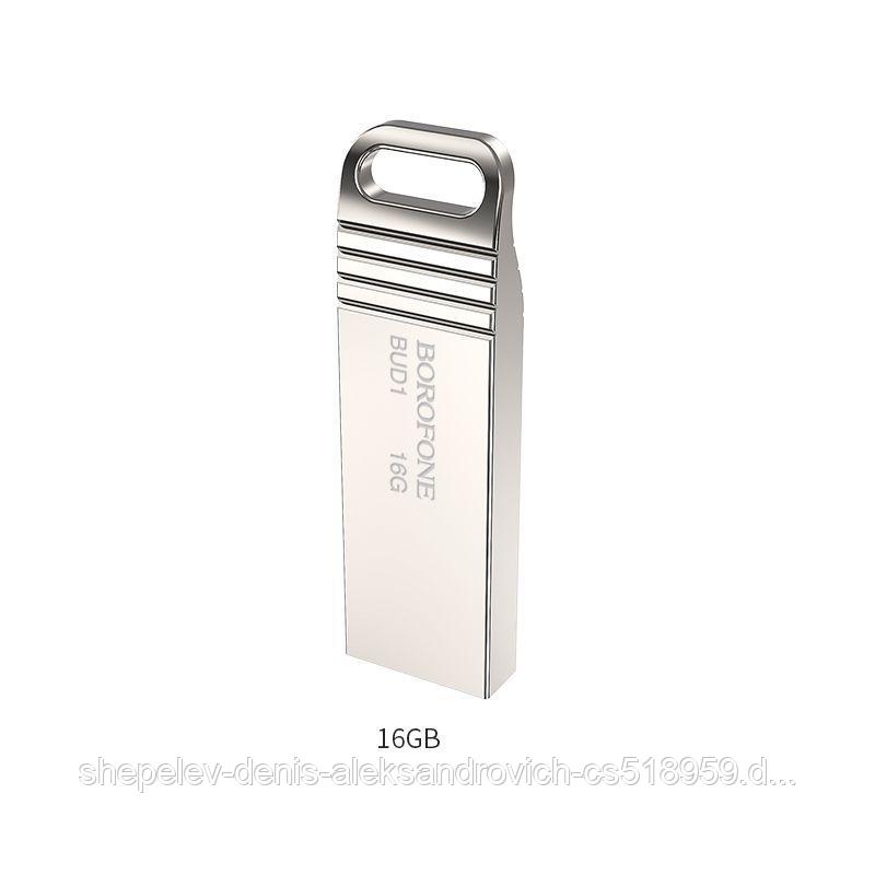 USB флэш-диск Borofone 16Gb BUD1 USB2.0 корпус металл, цвет: серебристый
