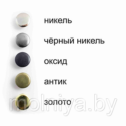 Кнопка Нержавеющая Альфа 15 мм (700 шт) Никель, чёрный никель, оксид, антик, фото 2