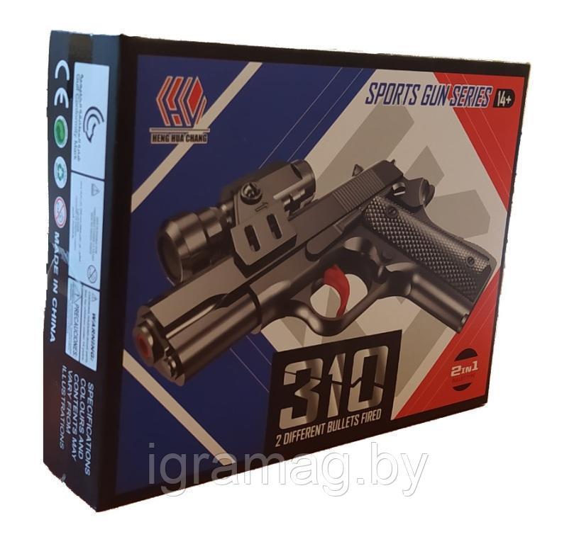 Игрушечный пистолет 2 в 1 с гидрогелиевыми пулями - фото 6 - id-p132013325