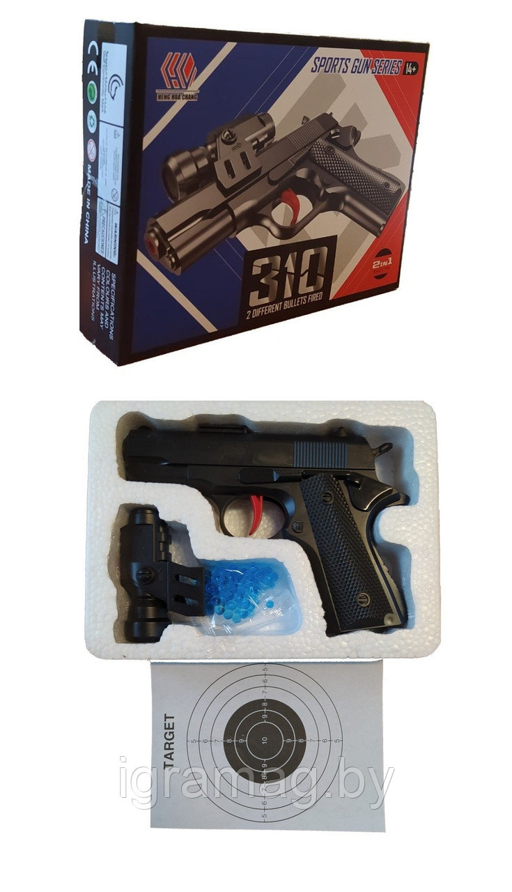 Игрушечный пистолет 2 в 1 с гидрогелиевыми пулями - фото 1 - id-p132013325