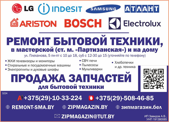 Термостат духовки Indesit, Ariston C00108760, фото 2