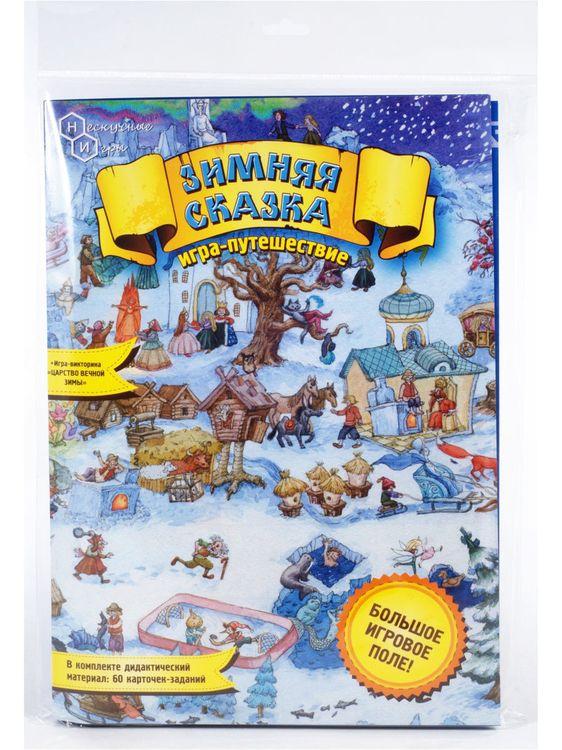 Игра-ходилка Зимняя сказка