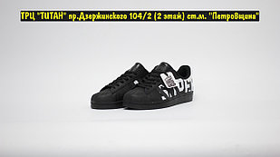 Кроссовки Adidas SUPERSTAR x2 Black White