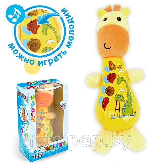Детская развивающая  музыкальная игрушка "Жирафик" с колыбельными мелодиями