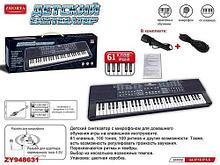 Синтезатор детский, 61 клавиша с микрофоном, работает от сети (USB) и от батареек, пианино