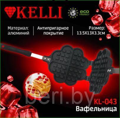 KL-043 Вафельница Kelli, антипригарное покрытие, 13,5х13х3,3 см - фото 2 - id-p169649244