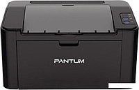 Принтер Pantum P2507